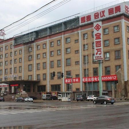 Starway Hotel Beijing Maju Bridge المظهر الخارجي الصورة