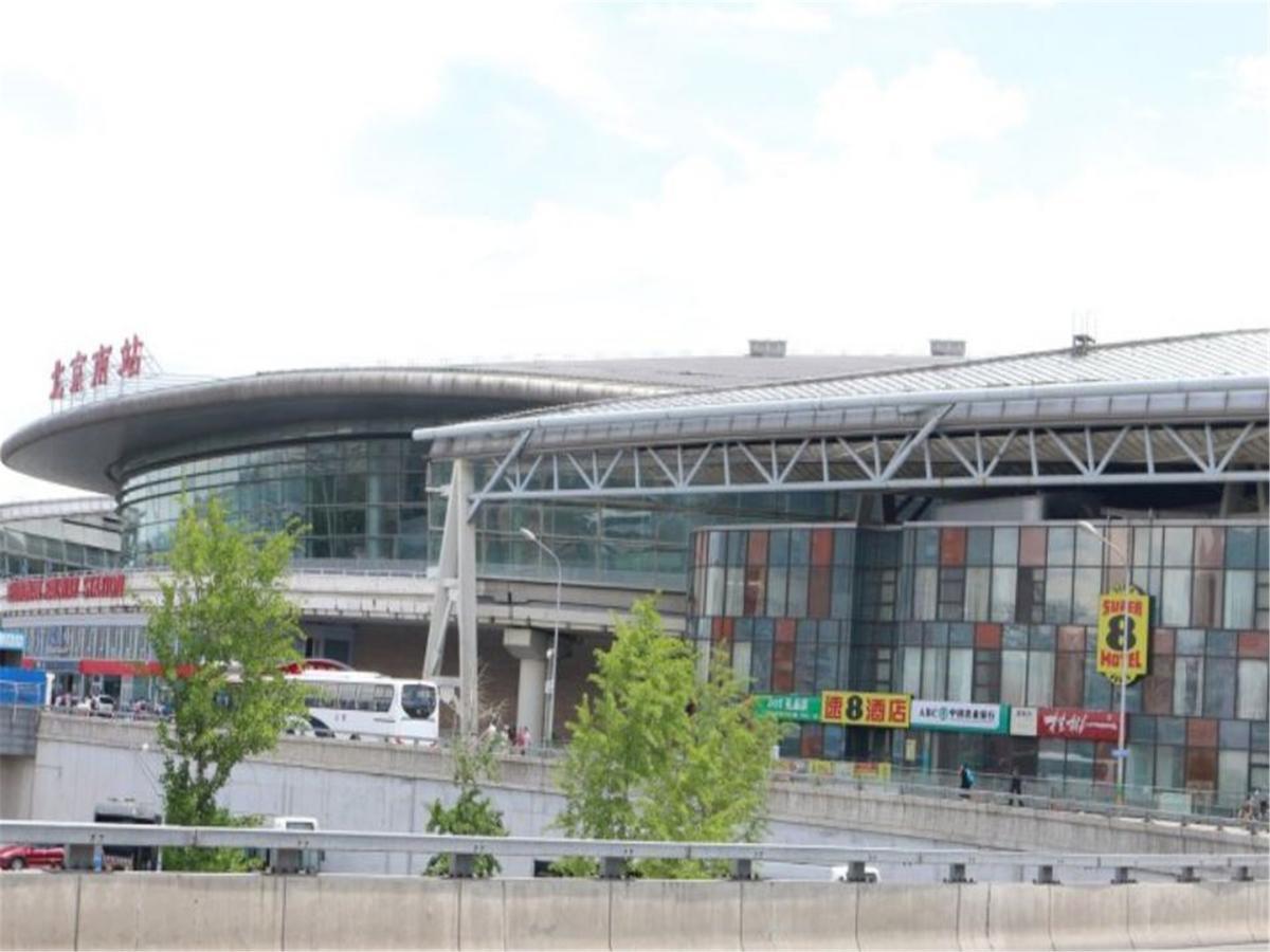 Starway Hotel Beijing Maju Bridge المظهر الخارجي الصورة