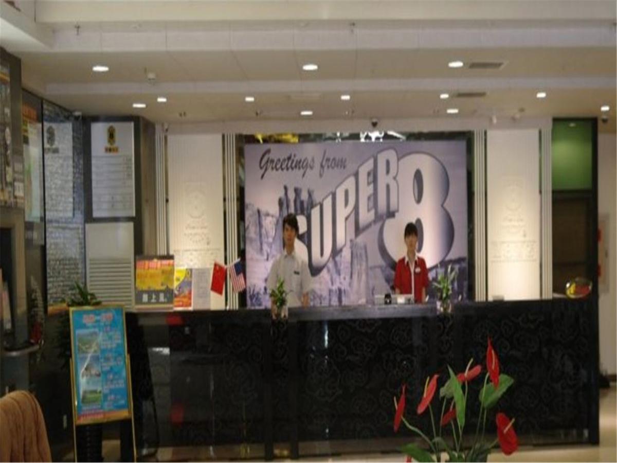 Starway Hotel Beijing Maju Bridge المظهر الخارجي الصورة