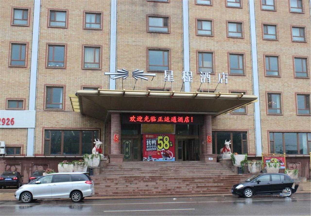 Starway Hotel Beijing Maju Bridge المظهر الخارجي الصورة