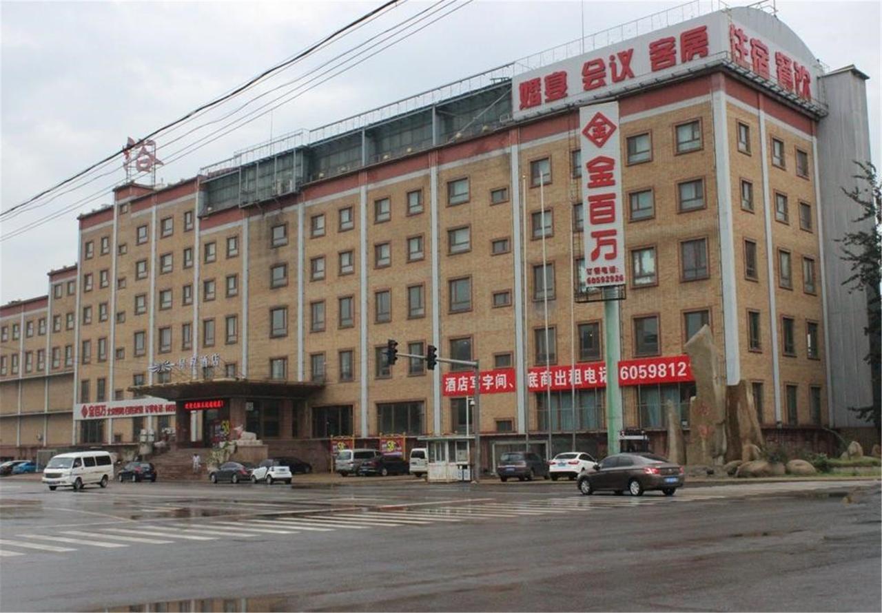 Starway Hotel Beijing Maju Bridge المظهر الخارجي الصورة
