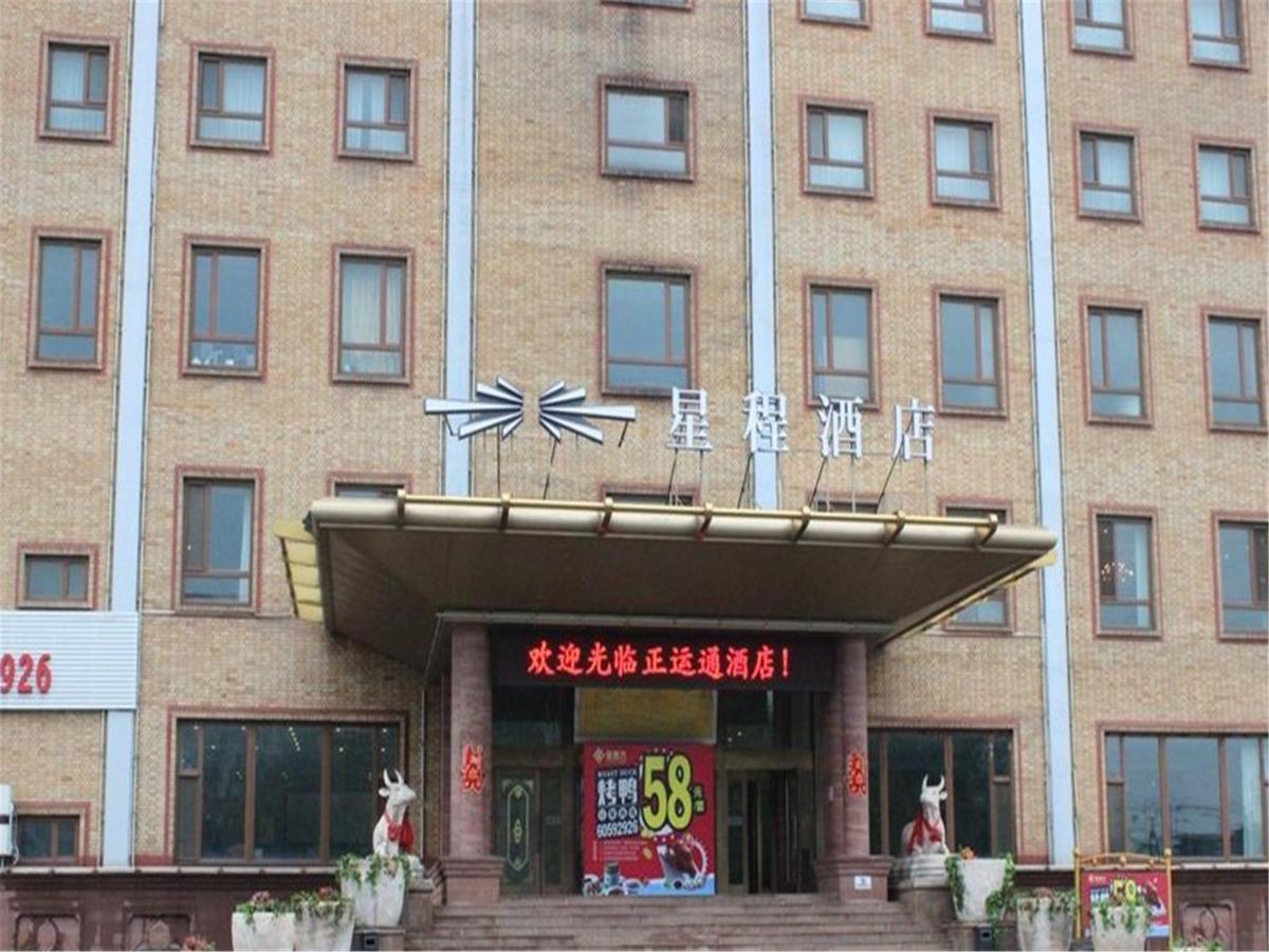 Starway Hotel Beijing Maju Bridge المظهر الخارجي الصورة