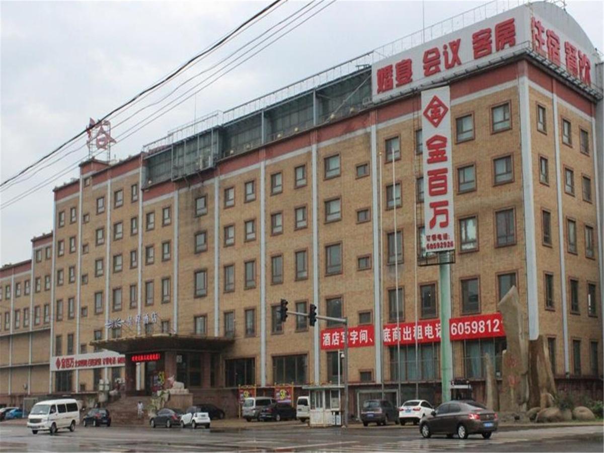 Starway Hotel Beijing Maju Bridge المظهر الخارجي الصورة